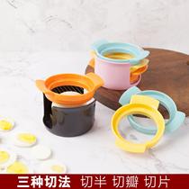 Songhua egg cutter three in one and two household merchant fancy petal segmentation artifact machine egg pressure slicing stainless steel