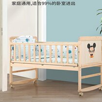 Crib multifunctional bb baby bed solid wood non-lacquered cradle bed newborn mobile childrens splicing bed