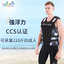 Marine adult life jacket adult fishing thickened vest vest professional portable buoyancy vest swimming water equipment