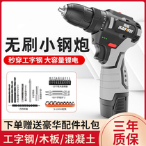 Brushless Rechargeable Hand Electric Drill Home Impact Pistol Drilling Tool Electric Screwdriver Lithium transfer small hand drill