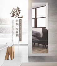 Door rear mirror full-length mirror hanging door mirror Wall self-adhesive hanging wall landing wall hanging small apartment household fitting dress