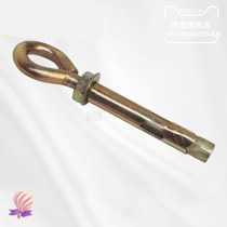 Sheep eye pull explosion bolt hanging swing chandelier hook ring iron M681012 inner expansion belt round adhesive hook