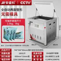 Vacuum machine Rice vacuum rice brick packaging machine automatic large-scale food household commercial air extractor baler Press