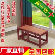 Treaded bed Home Practice Gong Stool Tong Tong Plate Tender Dance Stool Solid Wood Stool Press Leg Pull Tong