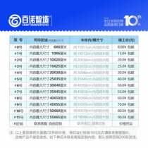 Screen printing screen making screen screen printing template screen printing logo custom printing mold equipment ink