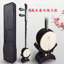 Henan local opera instruments Henan Henan opera banhu banhu box Xinxin musical instrument factory direct sales