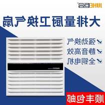 Integrated ceiling ventilation fan powerful silent Liangba high power kitchen embedded exhaust fan exhaust fan Guard