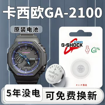 G-SHOCK GA-2100-1A1JF 【国内正規】【新品電池】 ga2100电池-ga2100电池促销价格、ga2100电池品牌- 淘宝