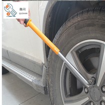 Car tire socket wrench car tire change tool tire removal tool cross socket wrench telescopic tire wrench