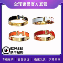 2021 Explosive | Outlet Spot | Rose Gold Enamel Letter Narrow Chinese Bracelet Female H Buckle Couple AA5