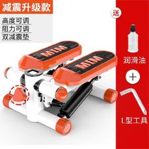 Up and down waist home mountaineering stepping machine home Y indoor convenient exercise double hydraulic pedometer training for women
