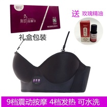Electric breast enhancement instrument n bra massage underwear multifunctional kneading vibration dredge breast enlargement round bra
