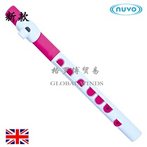 British brand NuvoTooTT flute piccolo flute practice flute classroom instrument beginner Introductory