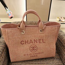 Chanel Chanel Lady Classic Golden Silk Thread Woven Big Beach Bag Shopping Tote Bag