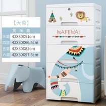Baby Nordic style underwear cabinet locker storage cabinet home five-layer floor closet plastic toy car girl