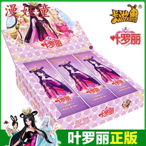 Ye Luoli Card Book Full Collection Book Elf Dream Toys Girl Night Loli Card Diamond Rhinestone Bag