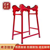 Drum frame iron frame wooden frame support customization