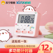 Countdown instrumental study dedicated children Timing students Self-discipline for questions Kitchen Seconds table Time management Xinxin 1159