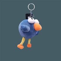Ugly Cute Beast a small bag sex pendant cute bird doll strange bag hanging backpack plush doll birthday gift