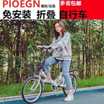 Free installation of new folding bicycles 20-inch adult mens and womens ultra-light portable bicycle 16-inch childrens student car