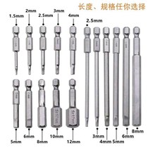 Hexagon socket head Magnetic wind batch Electric batch nozzle Wind batch nozzle Screwdriver head 1 4 wrench tool set 