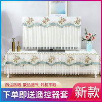 TV dust cover 55 inch 65 inch new high-end TV cover LCD TV cover LCD TV cover TV cloth cover foreign atmosphere
