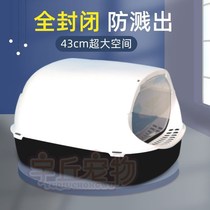 Small cat litter Basin fully enclosed small closed cat toilet kitten special milk cat mini deodorant cage a