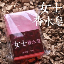 Womens perfume soap 100g bath wash face thick fragrance soap clean face wash bath moisturizing handmade soap
