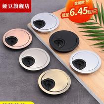 Large Bandai Table Hole Cover Long Round Threading Case Computer Desk Threading Hole Cover Plate Table Accessories 