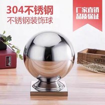 Stainless steel square tube conjoined ball Gate column Stair handrail Decorative ball bracket Hollow ball round ball with base