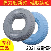 Grip ring grip device double strength silicone hand training rehabilitation training for men and women