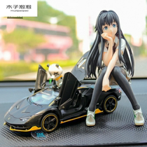 Creative Lamborghini car model running car center console decoration interior accessories car accessories