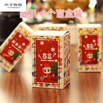 Animation peripheral blind box doll Cartoon Doll ornaments company sweepstakes student gift prizes