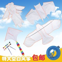 Extra large children DIY materials Parent-child painting graffiti coloring Manual teaching activities Easy to fly blank kite