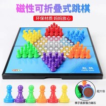 Checkers magnetic children checkers Primary school students adult large parent-child game Checkers folding chessboard educational toys
