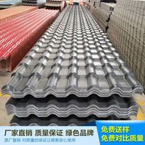 Synthetic resin tile factory direct thick antique eaves plastic glazed tile villa roof roof tile building