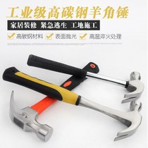 Clamb hammer hardware iron hammer tool small hammer household wood decoration hammer wooden handle one nail hammer nail hammer pull hammer