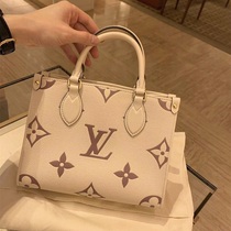  LV Louis Vuitton ONTHEGO series ladies classic fashion milkshake white portable tote bag