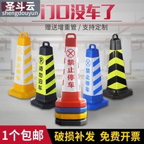 No parking spaces in front of the door warning signs Do not parking signs Special parking spaces pile roadblocks reflective road cone ice cream
