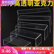 Acrylic childrens shoes rack leather shoes rack Shoe Carrier cosmetics display rack transparent rack display rack display rack