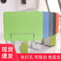 Office Screen Bezel Office Space Separator Tabletop Bezel Partition Student Desks Exam Bezel Partition stopsheet