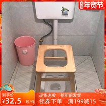 Pregnant women toilet squatting pit artifact for the elderly home elderly rural toilet chair toilet chair convenient for the third trimester of pregnancy