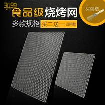 Barbed wire sheet oil filter mesh mesh frame Rectangular round small grid barbecue mesh Stainless steel thickened encryption appliances
