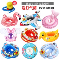 Swimming ring boys treasure children home anti-rollover underarm circle blisters childrens sitting Ring 1 to 6 years old childrens lying ring neck