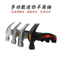 Mini claw hammer home multifunctional small hammer hammer fire safety escape life-saving car integrated tool hammer