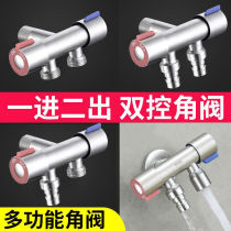 304 stainless steel three-way angle valve one-in-two-way switch toilet with spray gun flush water separator