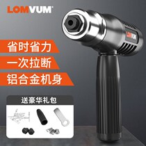 Longyun electric rivet gun head riveting gun nail conversion head joint core riveting machine electric drill rivet gun pneumatic