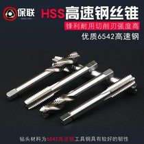Durable stainless steel machine hand with self-tapping Metric Tap winch hand screw screw screw extrusion straight groove tap M2