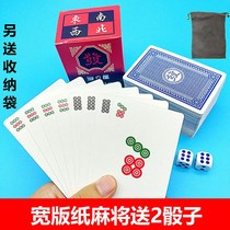 Mahjong poker cards thick and durable wear-resistant silent home travel portable 144 with red medium and large size