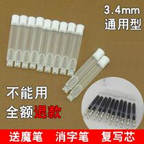 Elixable pen magic pen replacement elimination ink ink sac copy short refill primary school students double head understand ink sac